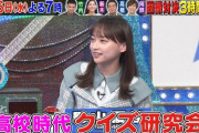 【日向坂46】『ミラクル9』影山優佳が大活躍の予感！！！