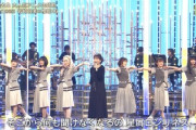 【櫻坂46】あのメンバーの姿も！『うたコン』タッチ選抜がこちら
