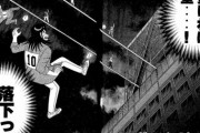 【カイジ】両津「なにぃ～～～！！鉄骨を渡るだけで1000万だとぉ～～！？」←これｗｗｗｗｗ