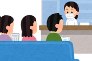 【疑問】病院の受付の女って大体態度悪くない？ｗｗｗ