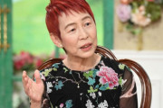 上野千鶴子「女性に美人とか言っちゃだめ」記者「イケメンは？」上野「…出たよw」
