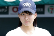 【高校野球】甲子園練習立ち入り規制で大騒動　大分高・元女子マネージャー首藤桃奈さんの現在