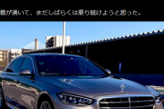 百田尚樹「愛国者がベンツ買っては駄目なのか？俺は1億以上税金払ってるのに」