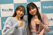 【声優】岬なこさん「人生で初めて凄いかっこいい！リスペクト！って思った俳優は…」【ラブライブ！スーパースター!!】