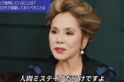デヴィ夫人、「芸能界の誰もが言わない内村光良のタブー」を本人に聞いてしまう