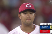 広島・林、2連続エラー　直後にビシエド今季1号スリーラン