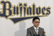 オリックス宮城大弥は５倍以上5000万円「見合った投球をしていきたい」