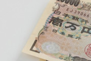 既婚者に聞きたいんだけど俺の小遣い2万円って少なくね？