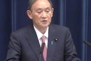 【菅首相】五輪来日の海外マスコミ関係者ら「行動制限反すれば『強制退去』も含め検討」宿泊施設指定も（会見動画）