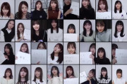 全員まとめたらカオスになった・・・【乃木坂46】