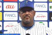 ラミレス監督「阪神には４年負け続けている。１勝したぐらいでは、まだ阪神側に分がある」