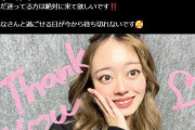 脱退騒動で激震の女性アイドルユニット　本人が脱退意思を否定　当該投稿は「私がしたものではございません」　家族ら登場して大混乱に