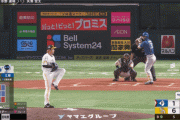 【vs.ソフトバンク】日ハム江越、5シーズンぶりの一発となる移籍後初アーチ！