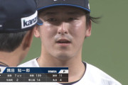 西武隅田が143球の熱投「最後まで投げきりたい思いでした」
