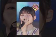 さくたんの「メロメロにしちゃ〜うぞっ」 #川﨑桜 #真夏の全国ツアー2025 #乃木坂46