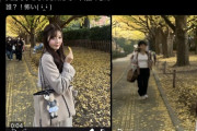 【恐怖】X女子、AI写真編集で周りの人を消そうとしたら知らない人が出てきて怯えるｗｗｗｗ