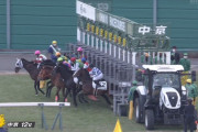 中京12レースで珍事！ 係員がゲート内にいる中でスタート→馬が出なくて競走中止ｗｗｗｗ