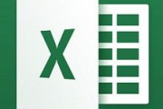 EXCELは表計算ソフトですからーとか言うけどじゃあ何で資料作ればいいんだよ