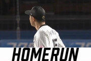 美馬、前川にプロ初ホームランを被弾…試合は振り出しに