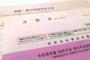 ひきこもり、体重90キロの49歳長男　脳梗塞で左半身まひ…社労士が導いた“救いの一手”