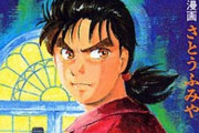 【アカン】『金田一少年の事件簿』さん、28年間気づかれなかった超特大のミスが今になって発覚　→　想像以上にデカいやらかしだったｗｗｗｗ