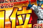 【悲報】定価50万円のパチンコ台、6000円で売られてしまう