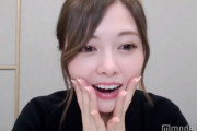 白石麻衣、ちょっと赤面・・・！！！可愛い！！！
