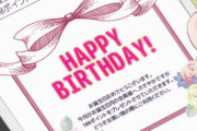 ニート氏 、今日（9月9日）は誰の誕生日かな？ライダー兼アニオタ