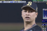日本シリーズで最も衝撃的だった選手ｗｗｗｗｗｗｗ