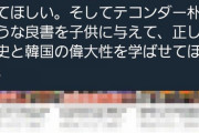 【悲報】youtuberさん、動画500本を子供向け認定され収入激減してしまう…