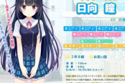 声優の『種﨑敦美』ちゃんのキャラで一番かわいい女の子www