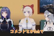 【画像】VTuberさん、5chを見ていたｗｗｗｗｗｗ