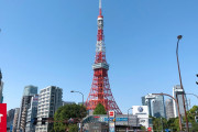 海外「東京は私の一番お気に入りの都市」東京タワーを眺めながらのお散歩動画に反響（海外の反応）