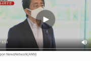 【悲報】安倍晋三、アベノマスクをつけなくなる…