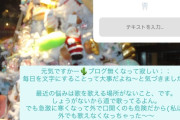 【島倉りか】最近の悩みは歌を歌える場所がないこと、です。しょうがないから道で歌ってるよん。