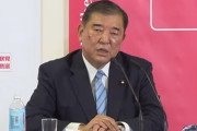 【朝日新聞】石破氏「ひたすら愚直に生きてきた」