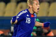 「C・ロナウドに変身」　本田圭佑、“W杯26人のカルトヒーロー”に英選出「魔法の足によって…」