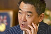 【正論】橋下徹「自民が消費税０と言って中道も消費税０主張してるなら解散せず消費税０やったらいい」