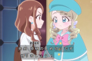 【動画】名探偵プリキュア、エリザさん幼くなってね？