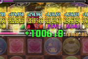 【パズドラ】時空保持者は1万人超え？山本Pも狙うみたいだし簡単にしすぎた説wwwwwww