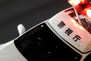3大パトカーに乗る方法「警察官になる」「逮捕される」