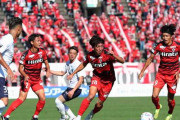 J2第42節　ロアッソ熊本、4失点で横浜FCに競り負け　今季初の連敗