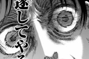 『進撃の巨人』ってここからどうハッピーエンドに持ってくの？