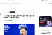 イーロン・マスク氏「視力を失った人もテレパシーで見られるようにする技術、規制承認待ち」