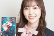 アニメ好き櫻坂46松田里奈『呪術廻戦』の魅力を語る！集英社スポルティーバ独占インタビュー前編が公開