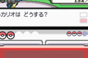 ポケモンダイヤモンドパールとかいう戦闘のゲージの減り方やばい奴www