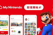 【驚愕】My Nintendoアプリで見たワイの嫁のやり込みがヤバい…