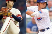大谷翔平＆鈴木誠也の“最強同世代コンビ”のWBC参戦に海外局も熱視線！ 二刀流戦士の出場は「主催者の追い風になる」