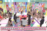 【日向坂46】ケイマックスの本気... 今週のひなあい、凄かったなw