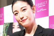 【炎上】木下優樹菜さん、テレビ復帰を果たすもヤフコメ大荒れで炎上wwww